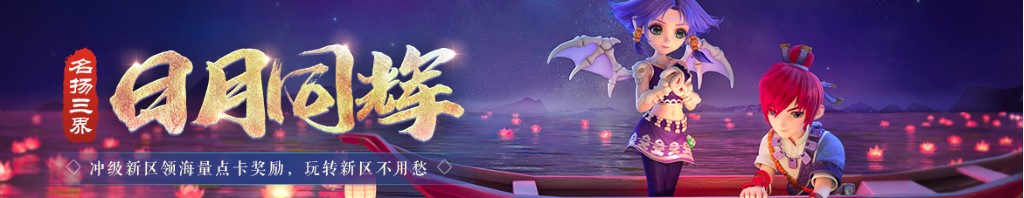 中国人造岛